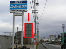 ����s�ڒ����c72-1