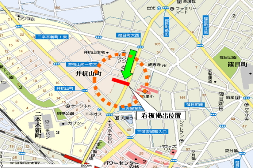 ����s�ڒ����a��