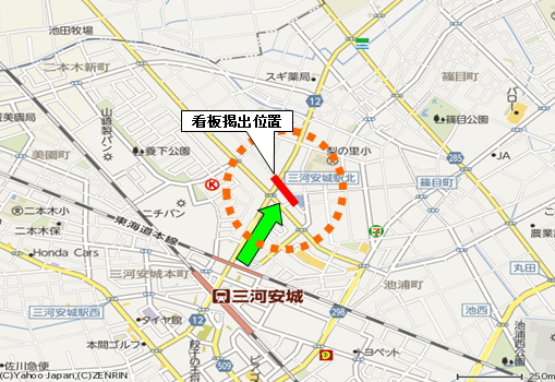 ����s�ڒ����a��