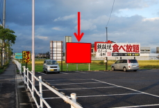 ����s�ڒ����a��