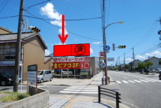 岡崎市中町5丁目