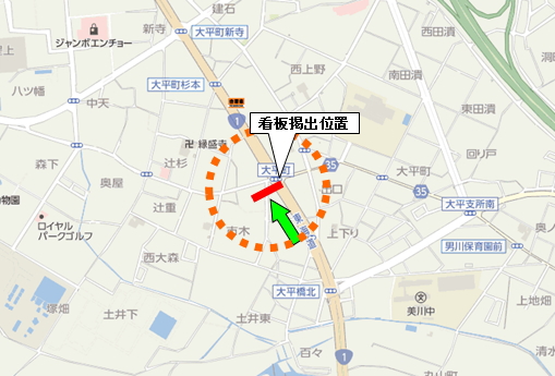 ����s�啽�����k�s��