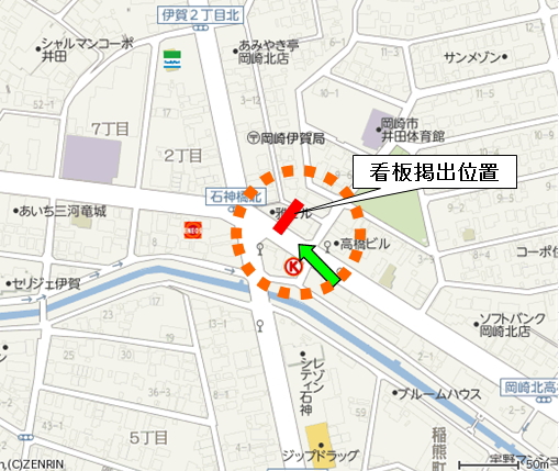 ����s�ɉ�V��