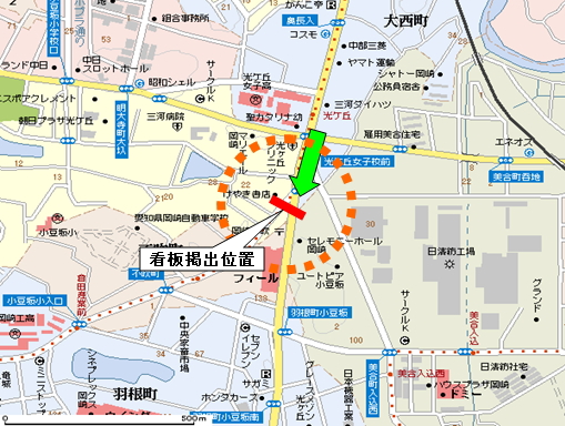 ����s�ˍ蒬�������@