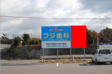 ����s�H�����~�j�X�g�b�v���ԏ�