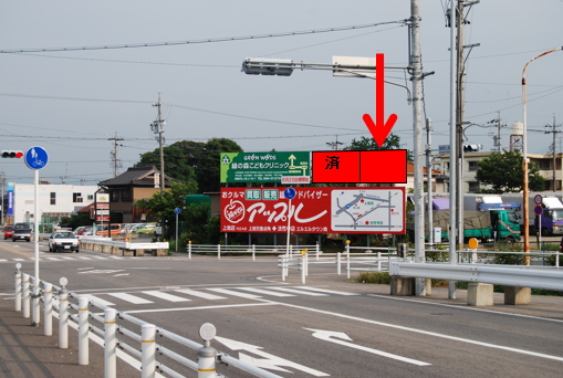 ����s���������㍂�{