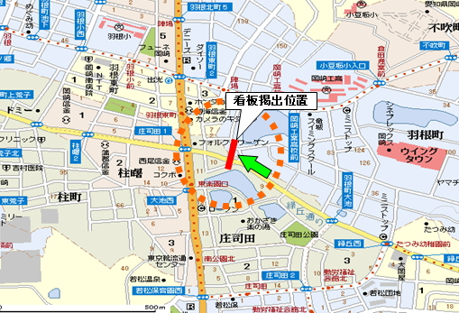 ����s���i�c�P����