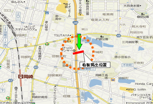 ����s�H�������w��