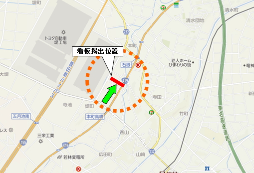 �L�c�s�{�����΍�